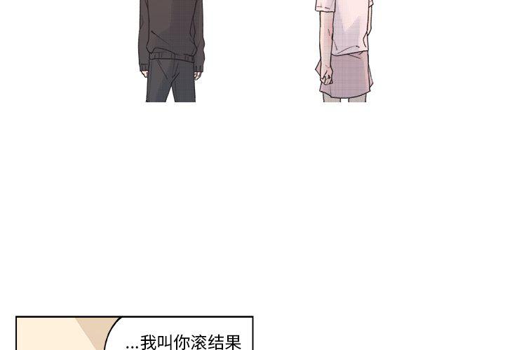 暗杀教室漫画韩漫全集-第44话无删减无遮挡章节图片 