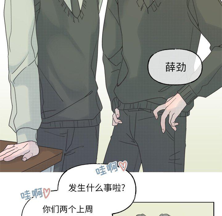 暗杀教室漫画韩漫全集-第44话无删减无遮挡章节图片 