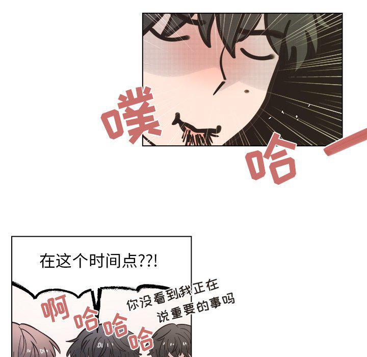 暗杀教室漫画韩漫全集-第44话无删减无遮挡章节图片 