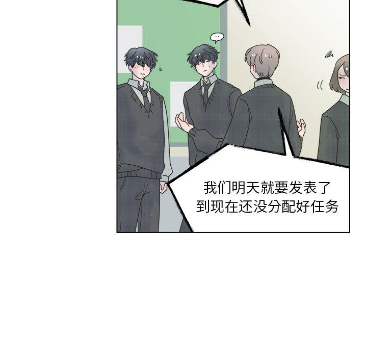 暗杀教室漫画韩漫全集-第44话无删减无遮挡章节图片 