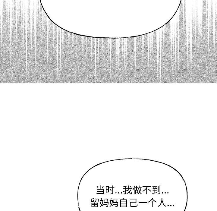 暗杀教室漫画韩漫全集-第44话无删减无遮挡章节图片 