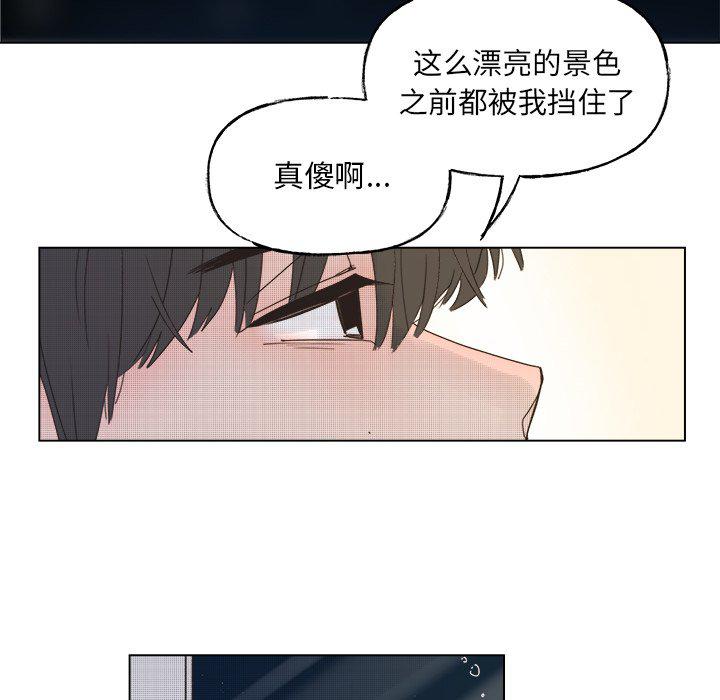 暗杀教室漫画韩漫全集-第44话无删减无遮挡章节图片 