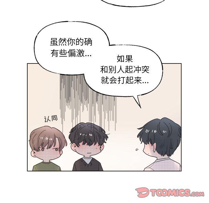 暗杀教室漫画韩漫全集-第44话无删减无遮挡章节图片 