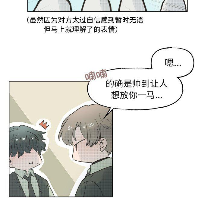 暗杀教室漫画韩漫全集-第44话无删减无遮挡章节图片 