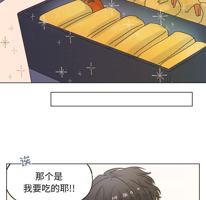 暗杀教室漫画韩漫全集-第44话无删减无遮挡章节图片 