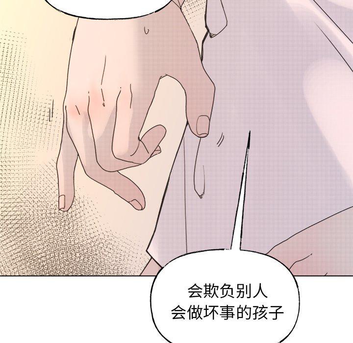 暗杀教室漫画韩漫全集-第44话无删减无遮挡章节图片 