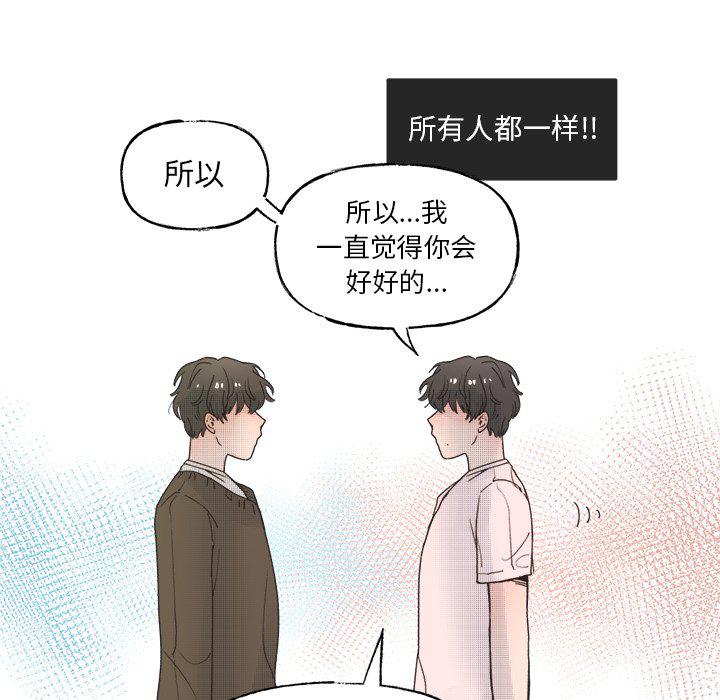 暗杀教室漫画韩漫全集-第44话无删减无遮挡章节图片 