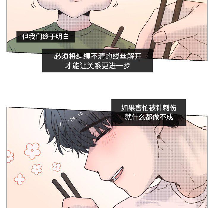 暗杀教室漫画韩漫全集-第44话无删减无遮挡章节图片 
