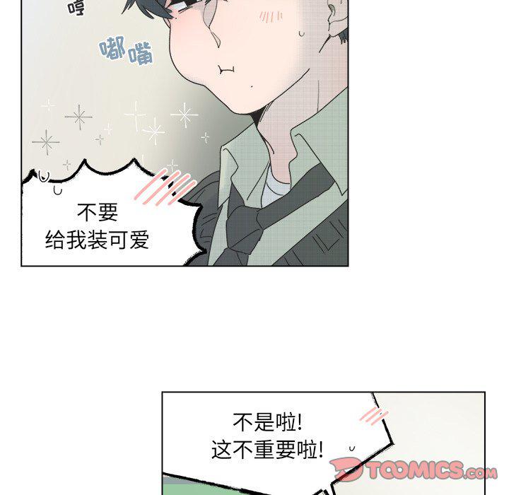 暗杀教室漫画韩漫全集-第44话无删减无遮挡章节图片 