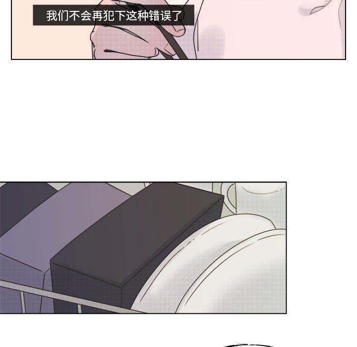暗杀教室漫画韩漫全集-第44话无删减无遮挡章节图片 