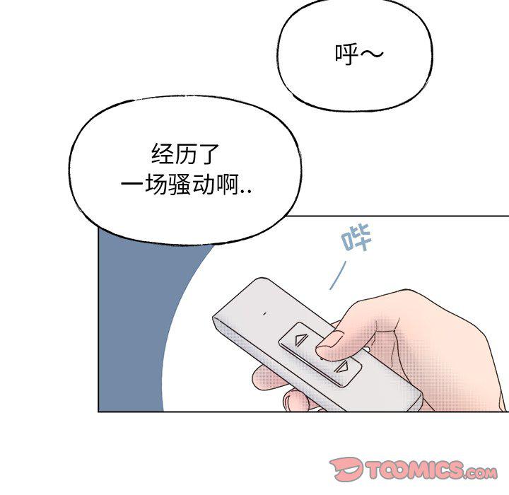 暗杀教室漫画韩漫全集-第44话无删减无遮挡章节图片 