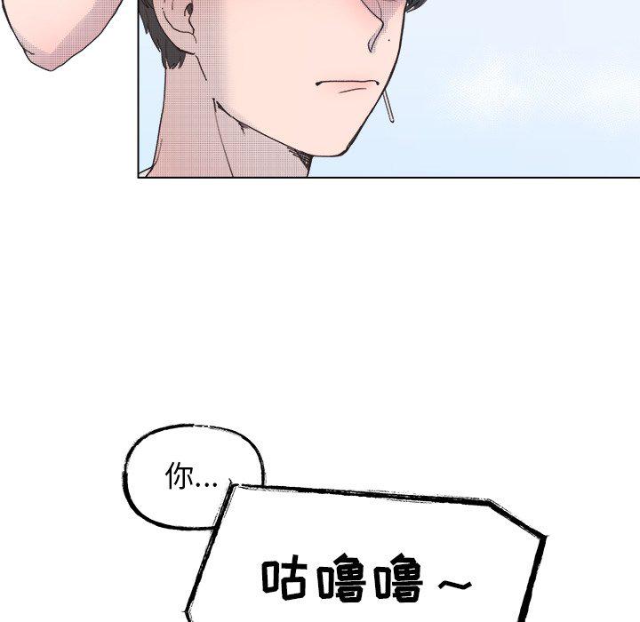 暗杀教室漫画韩漫全集-第44话无删减无遮挡章节图片 