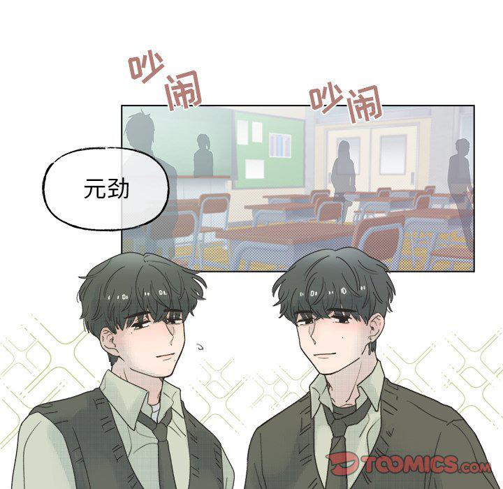 暗杀教室漫画韩漫全集-第44话无删减无遮挡章节图片 