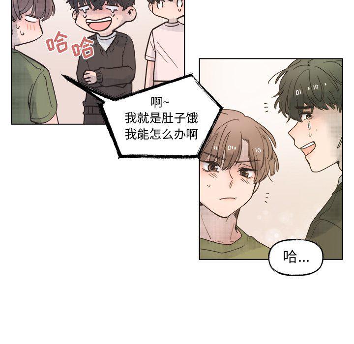 暗杀教室漫画韩漫全集-第44话无删减无遮挡章节图片 
