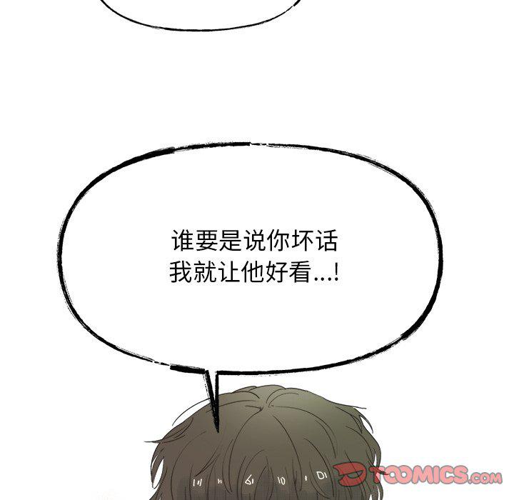 暗杀教室漫画韩漫全集-第44话无删减无遮挡章节图片 