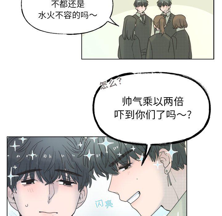 暗杀教室漫画韩漫全集-第44话无删减无遮挡章节图片 