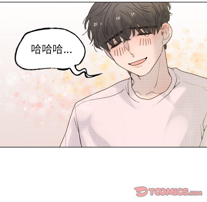 暗杀教室漫画韩漫全集-第44话无删减无遮挡章节图片 