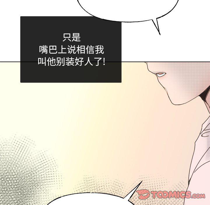 暗杀教室漫画韩漫全集-第44话无删减无遮挡章节图片 