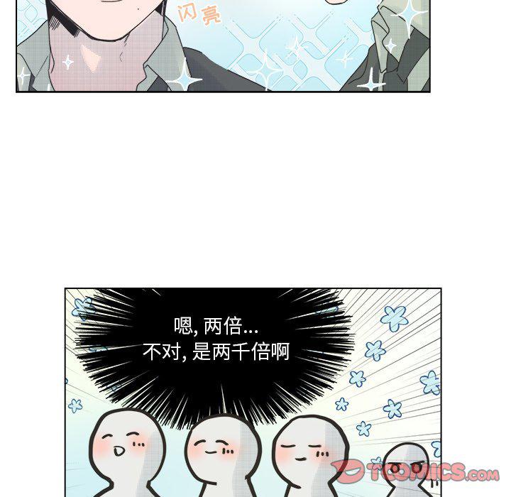 暗杀教室漫画韩漫全集-第44话无删减无遮挡章节图片 