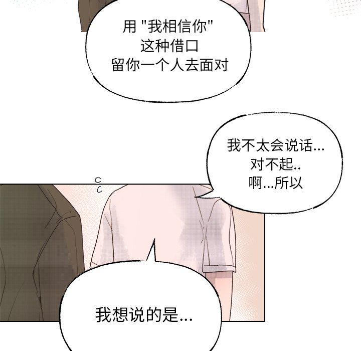 暗杀教室漫画韩漫全集-第44话无删减无遮挡章节图片 