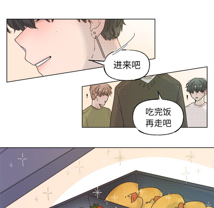 暗杀教室漫画韩漫全集-第44话无删减无遮挡章节图片 