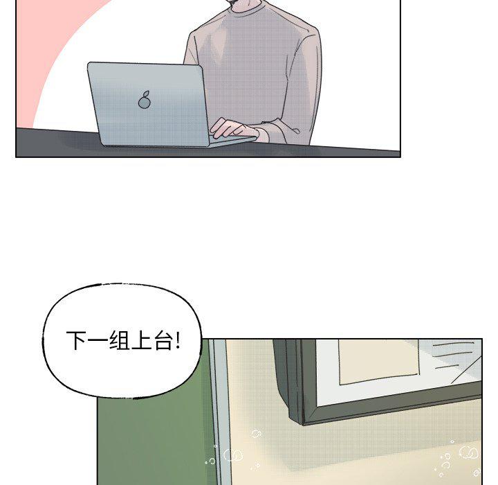 暗杀教室漫画韩漫全集-第44话无删减无遮挡章节图片 