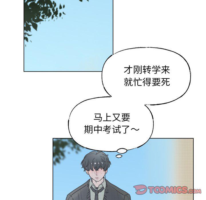 暗杀教室漫画韩漫全集-第44话无删减无遮挡章节图片 