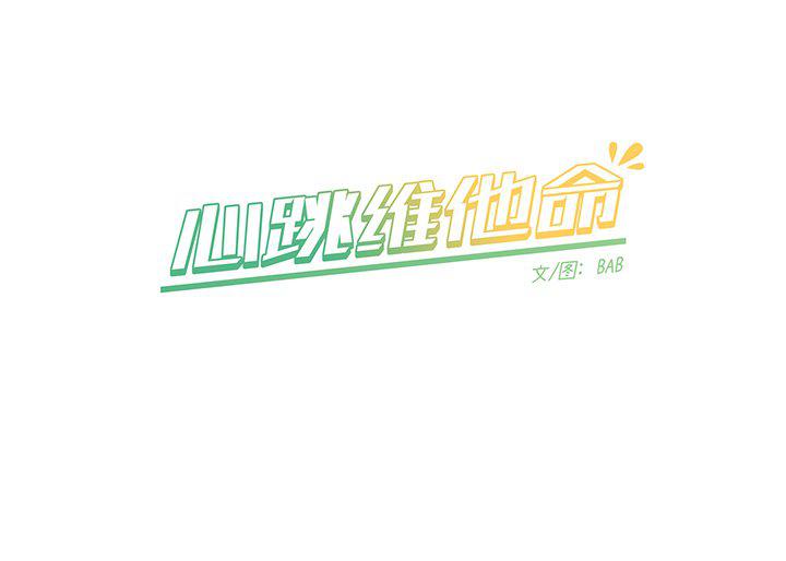 暗杀教室漫画韩漫全集-第44话无删减无遮挡章节图片 