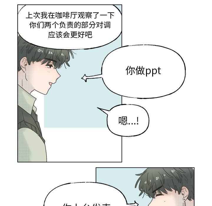 暗杀教室漫画韩漫全集-第44话无删减无遮挡章节图片 