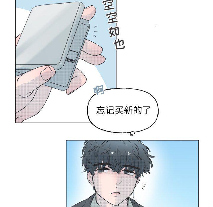 暗杀教室漫画韩漫全集-第44话无删减无遮挡章节图片 