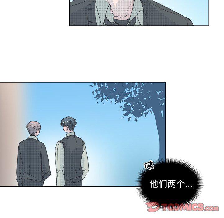 暗杀教室漫画韩漫全集-第44话无删减无遮挡章节图片 