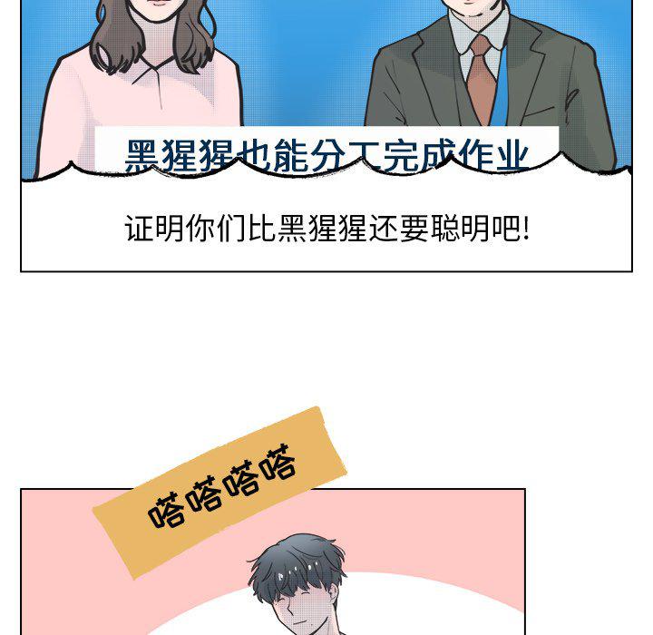 暗杀教室漫画韩漫全集-第44话无删减无遮挡章节图片 