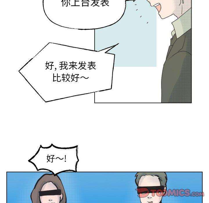暗杀教室漫画韩漫全集-第44话无删减无遮挡章节图片 