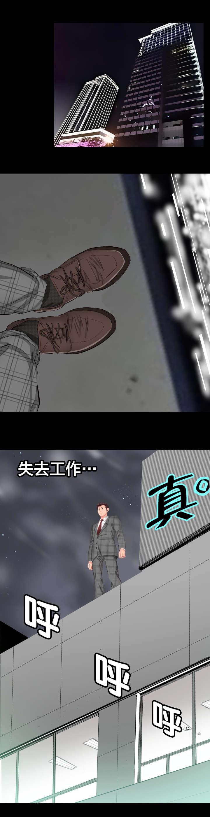 karneval狂欢节漫画韩漫全集-第2话无删减无遮挡章节图片 