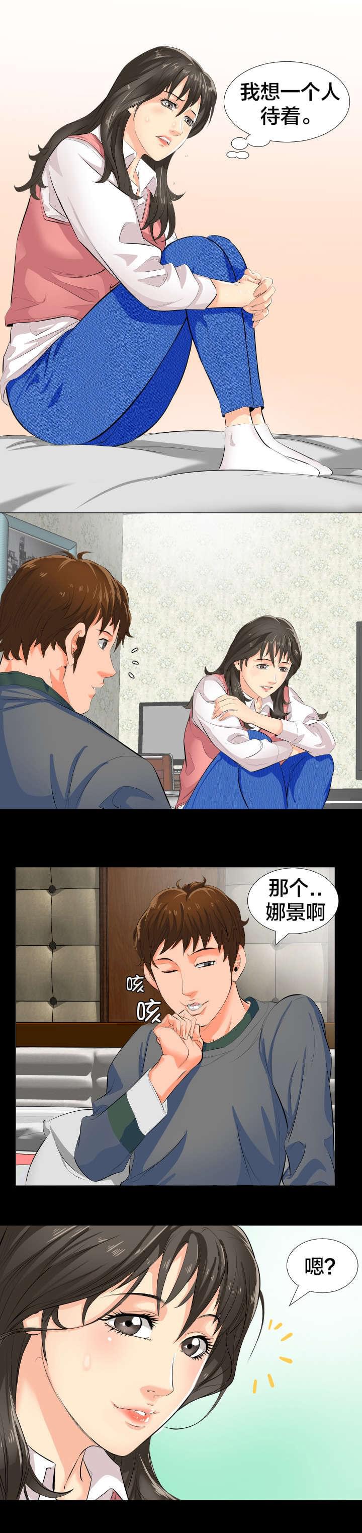 karneval狂欢节漫画韩漫全集-第4话无删减无遮挡章节图片 