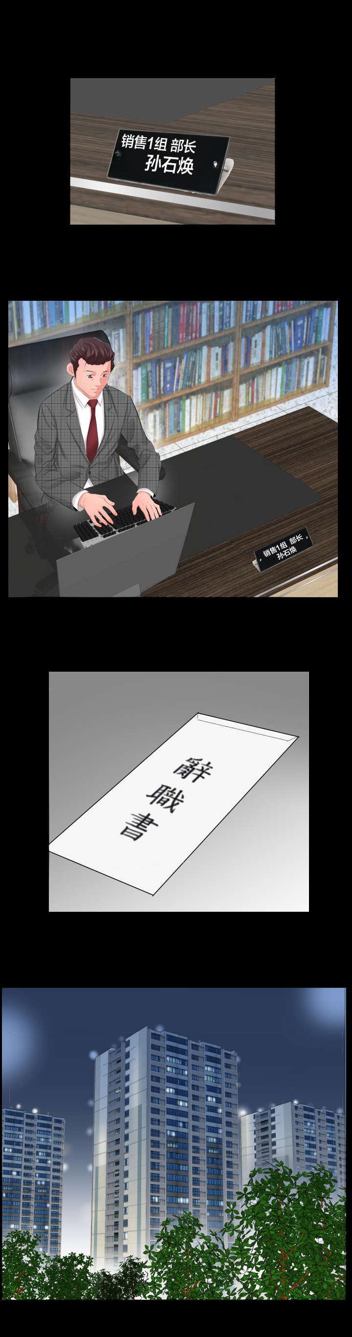 karneval狂欢节漫画韩漫全集-第6话无删减无遮挡章节图片 
