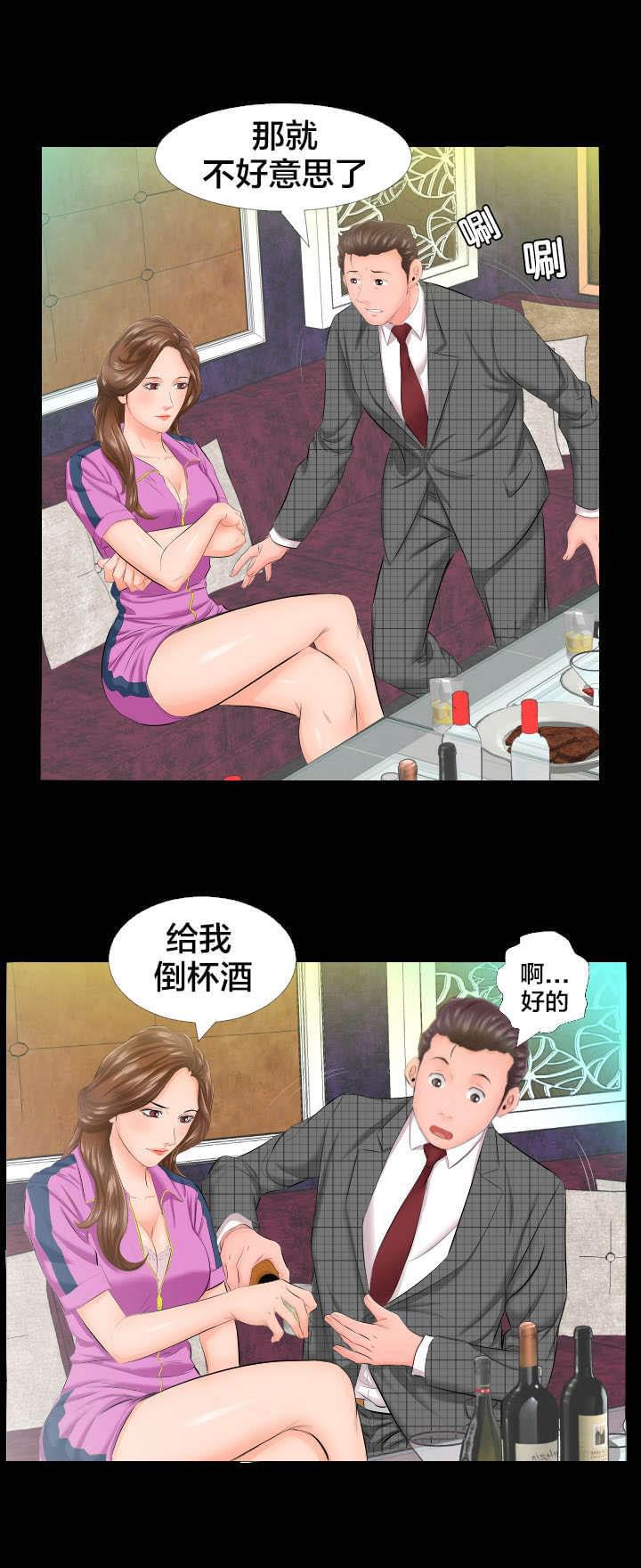 karneval狂欢节漫画韩漫全集-第10话无删减无遮挡章节图片 