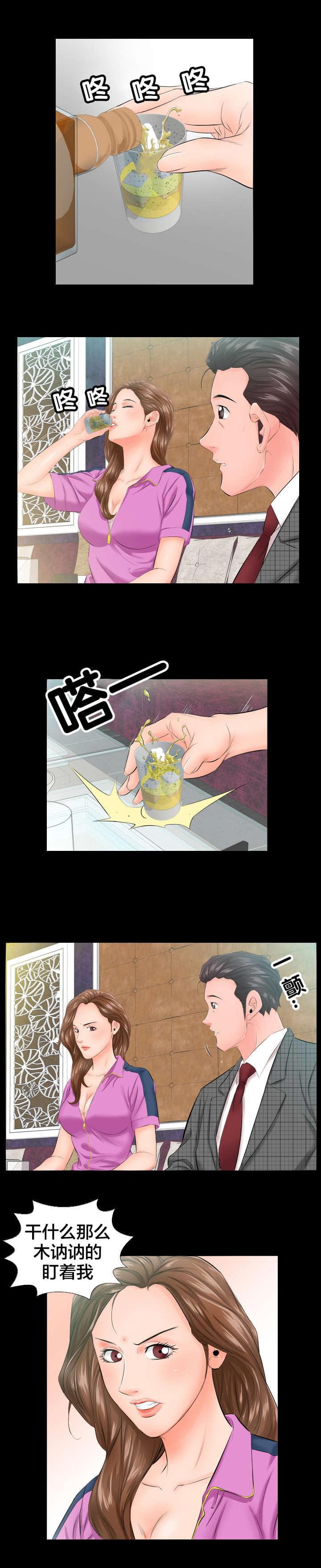 karneval狂欢节漫画韩漫全集-第10话无删减无遮挡章节图片 