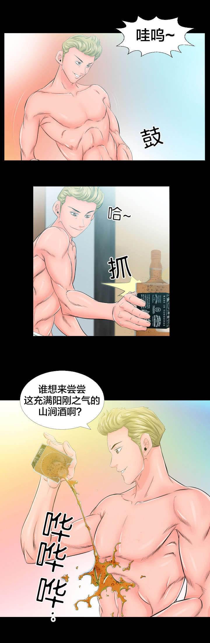 karneval狂欢节漫画韩漫全集-第10话无删减无遮挡章节图片 