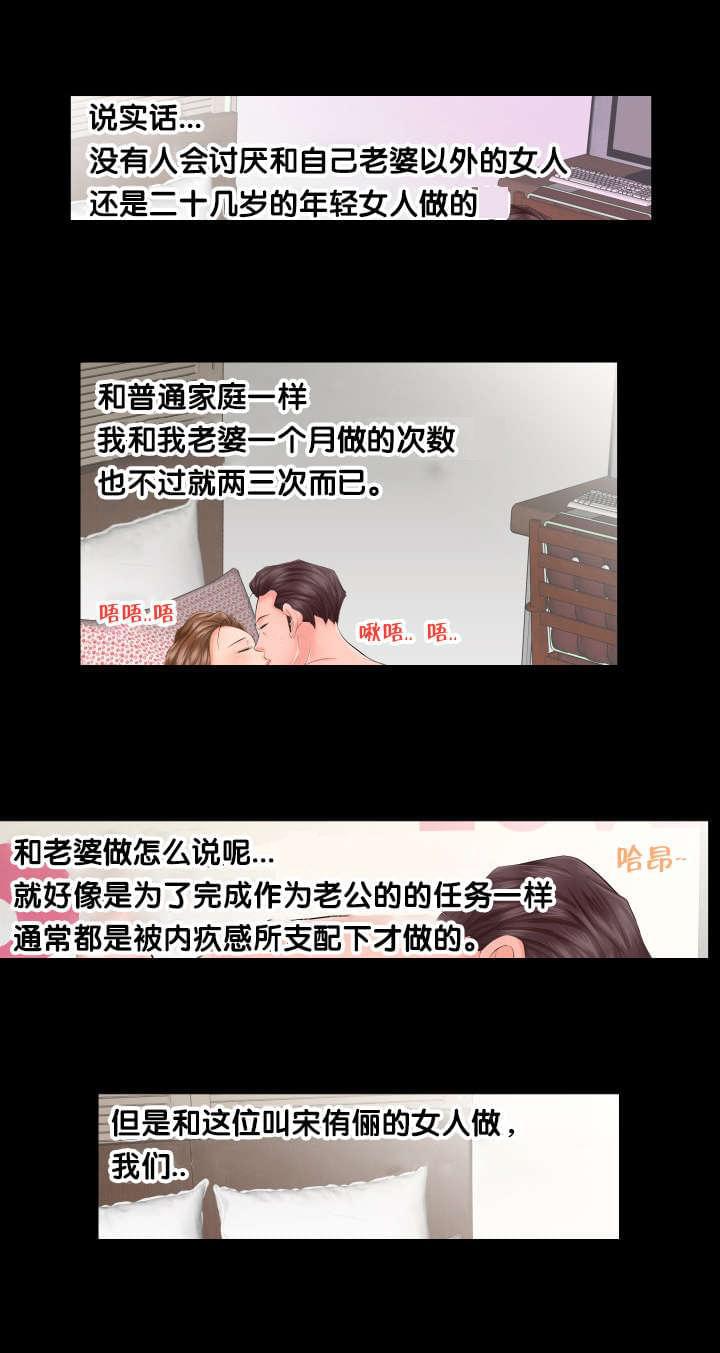 karneval狂欢节漫画韩漫全集-第12话无删减无遮挡章节图片 