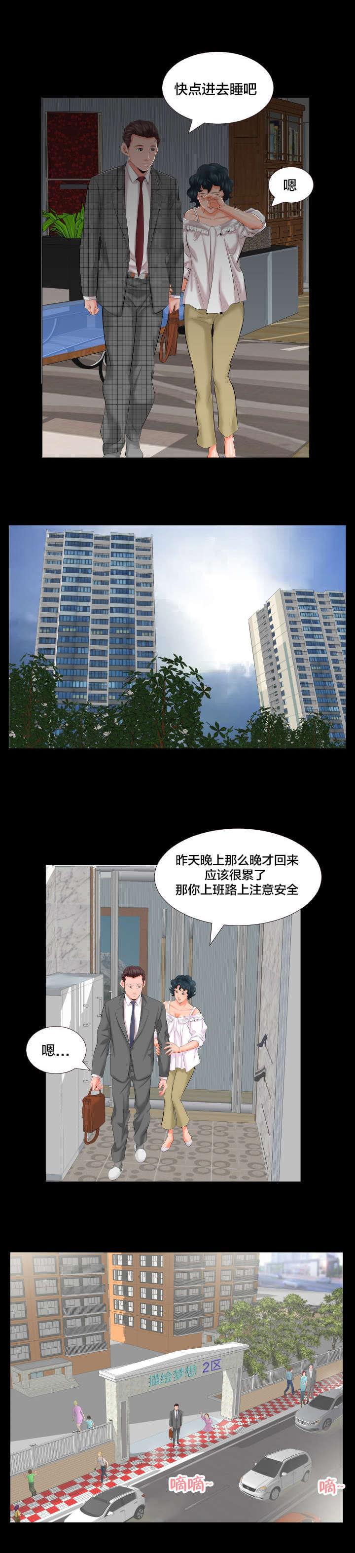 karneval狂欢节漫画韩漫全集-第13话无删减无遮挡章节图片 