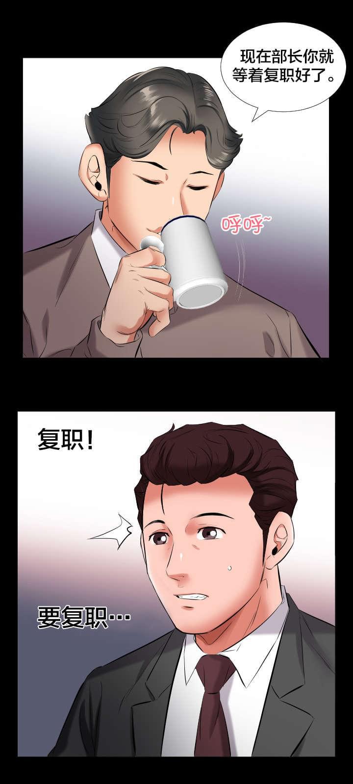 karneval狂欢节漫画韩漫全集-第17话无删减无遮挡章节图片 