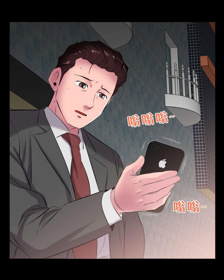 karneval狂欢节漫画韩漫全集-第19话无删减无遮挡章节图片 