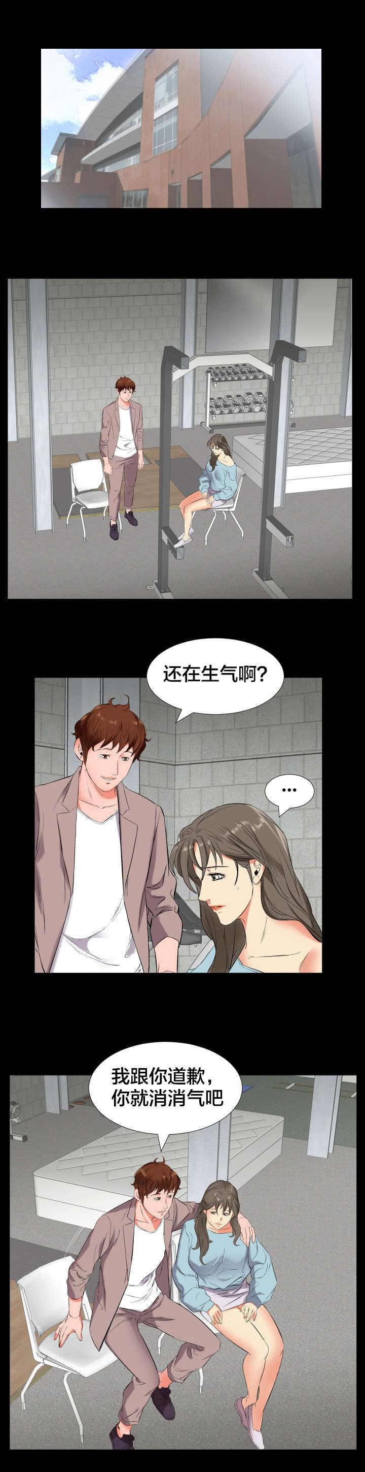 karneval狂欢节漫画韩漫全集-第21话无删减无遮挡章节图片 