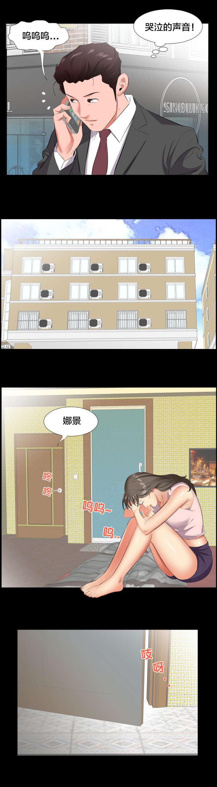 karneval狂欢节漫画韩漫全集-第23话无删减无遮挡章节图片 