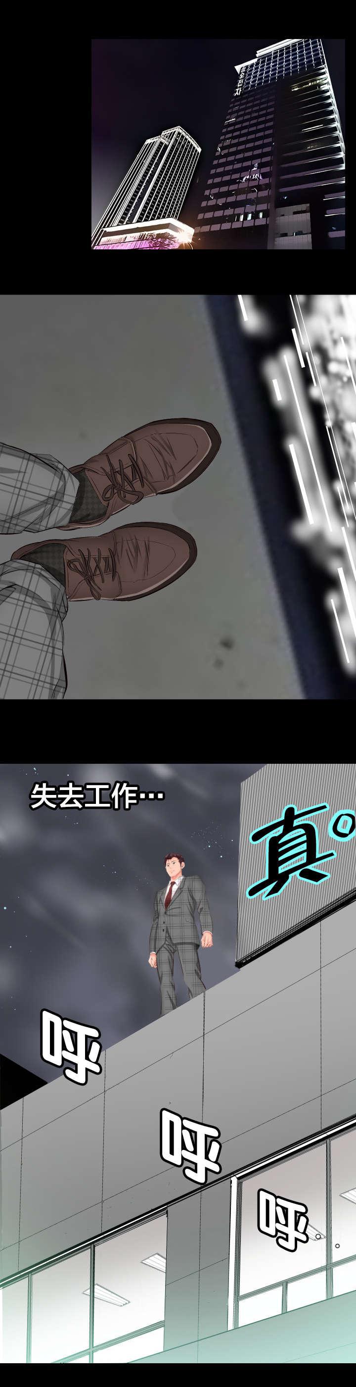 karneval狂欢节漫画韩漫全集-无删减无遮挡章节图片 