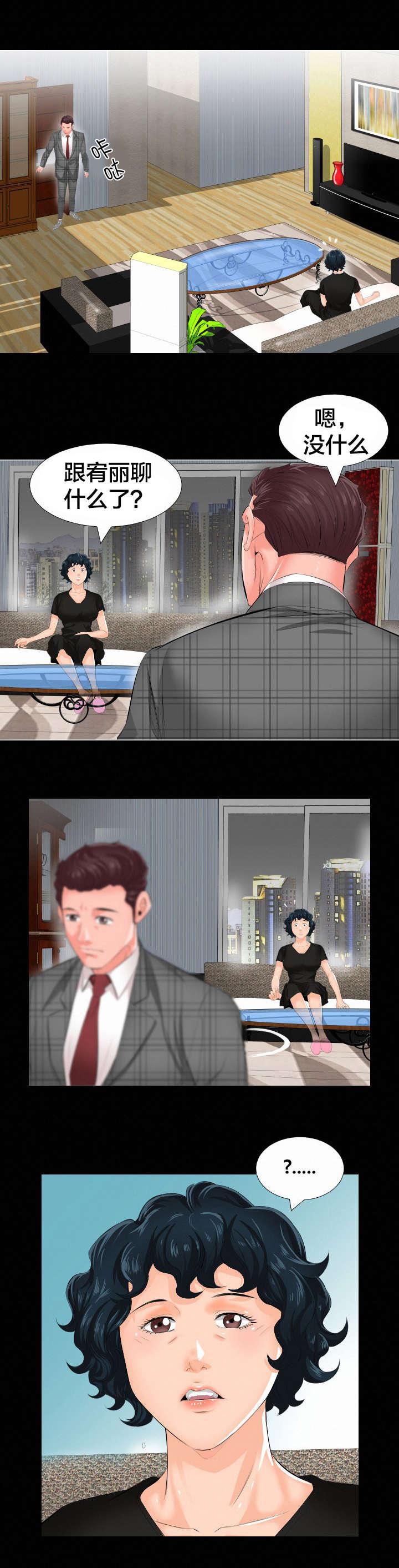 karneval狂欢节漫画韩漫全集-无删减无遮挡章节图片 
