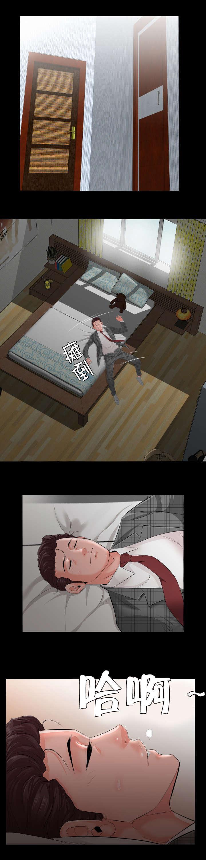 karneval狂欢节漫画韩漫全集-无删减无遮挡章节图片 