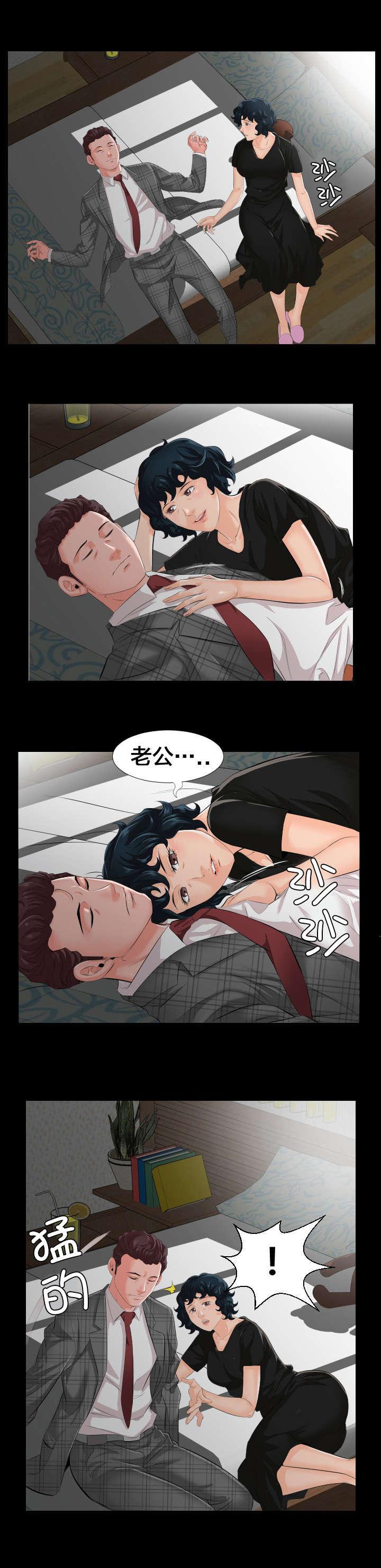 karneval狂欢节漫画韩漫全集-无删减无遮挡章节图片 