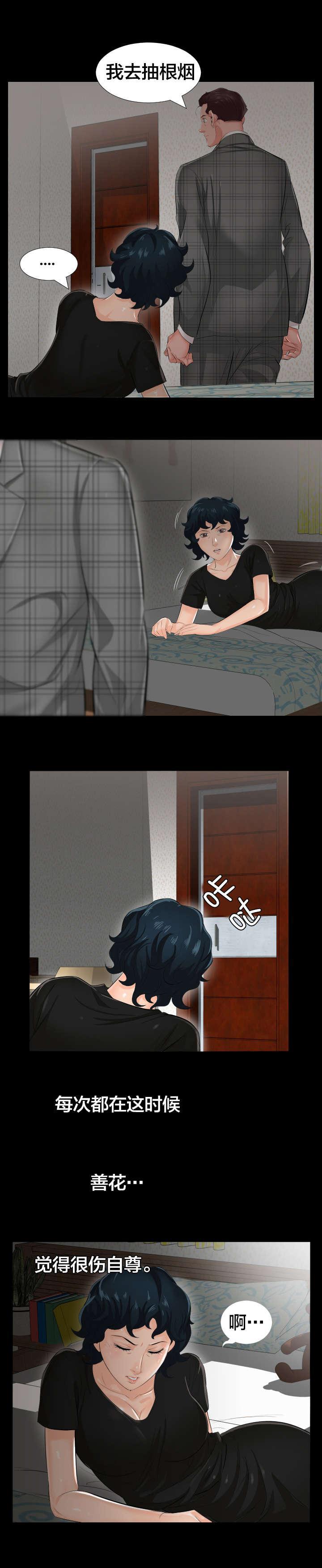 karneval狂欢节漫画韩漫全集-无删减无遮挡章节图片 